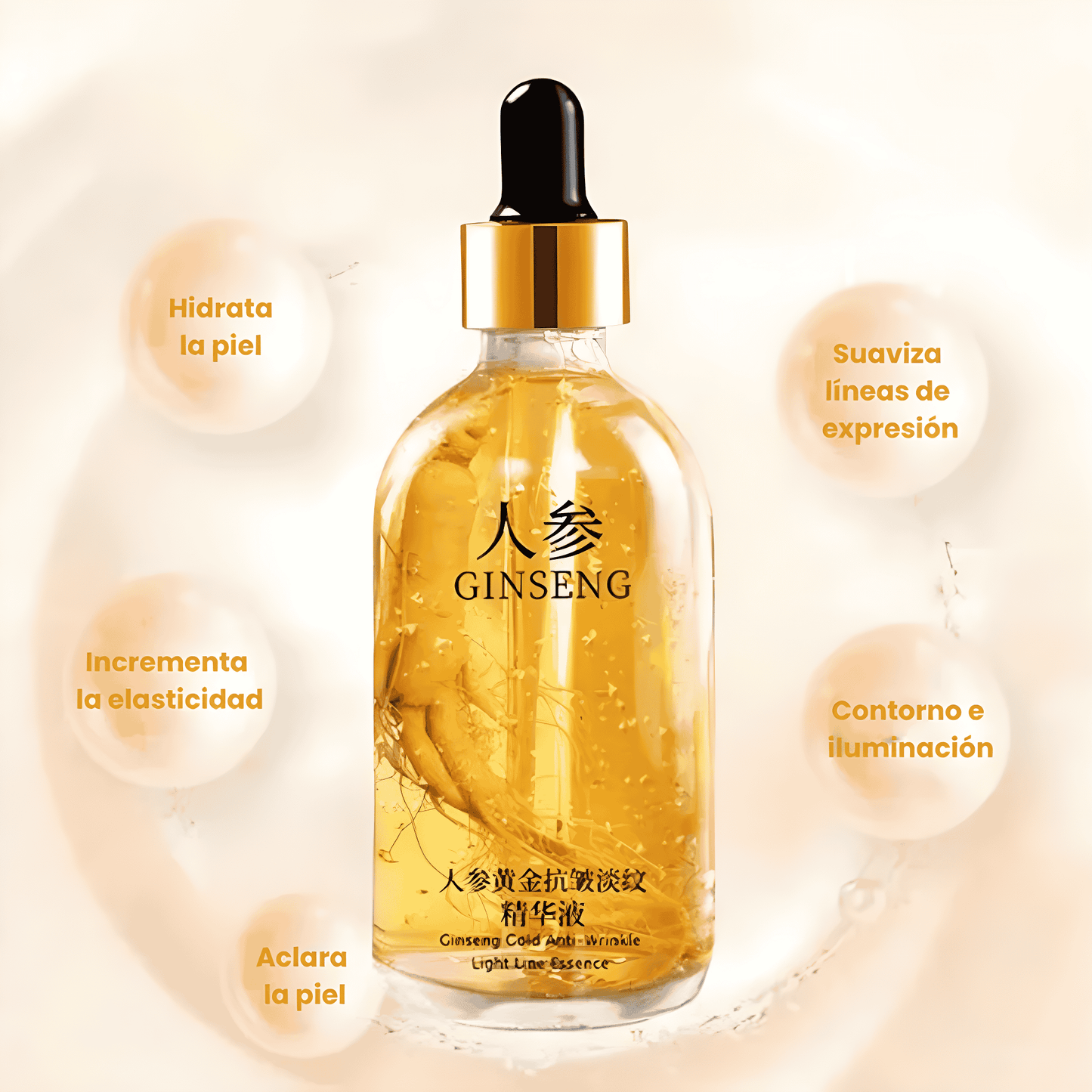 Promoción Cierre de Tienda: 2x1 Sérum Ginseng Antiarrugas ORIGINAL + Envío GRATIS 😍